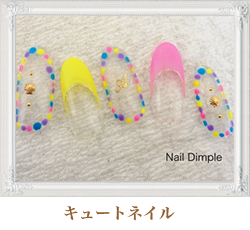 可愛いキュートネイル