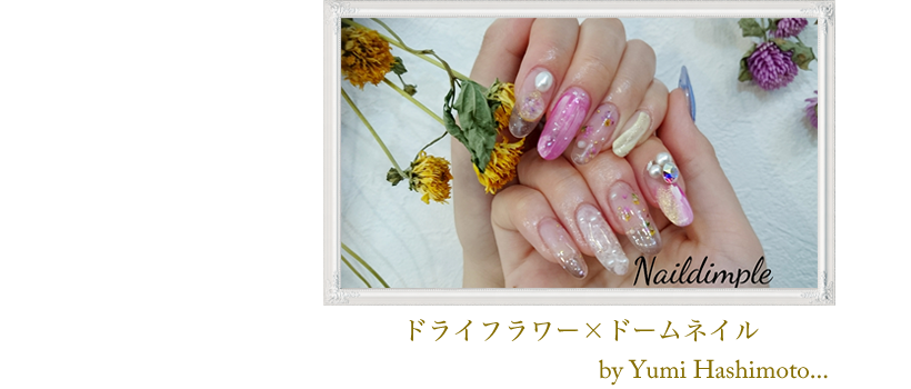 松戸　柏　ネイルサロン　ネイルスクール