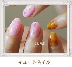 可愛いキュートネイル