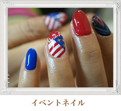 イベント向けネイル